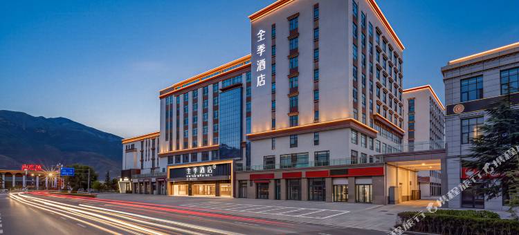 全季酒店(山南火车站店)图片