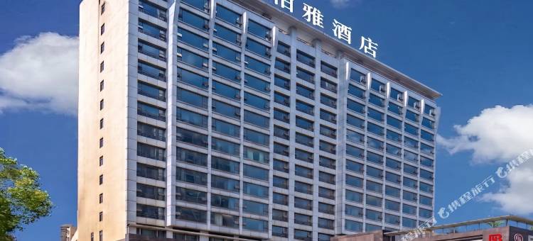 柏雅酒店(永州零陵古城旅游区店)图片