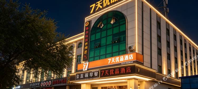 7天优品酒店(石河子开发区店)图片