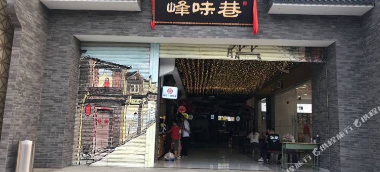 谊途旅途酒店(扶沟一峰城市广场店)图片