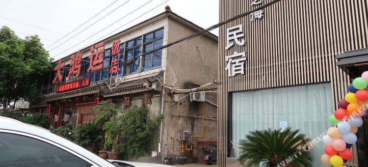 宜兴江芝海民宿图片