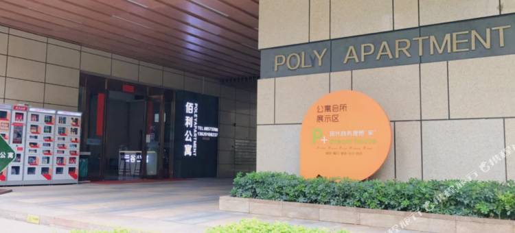 佛山佰利服务式公寓(顺德欢乐海岸plus店)图片