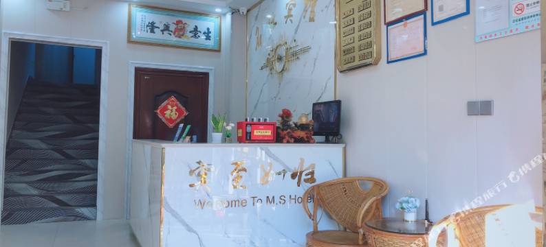 抚州名仕宾馆图片