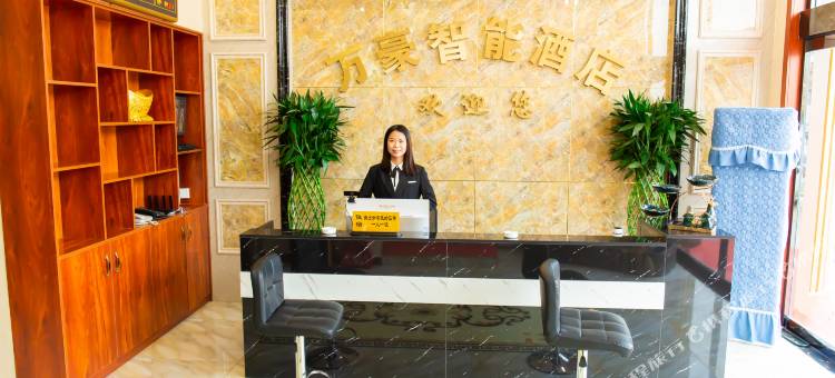 浮山万豪酒店图片
