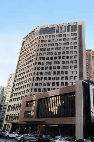 锦江都城(青岛新都心凯德广场店)图片