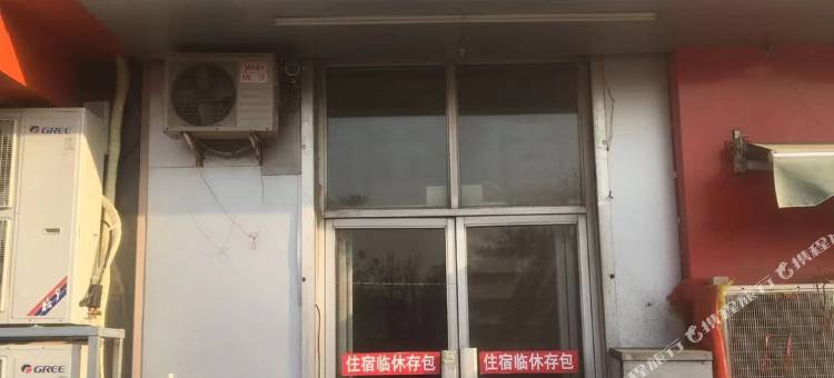 衡水北方宾馆图片