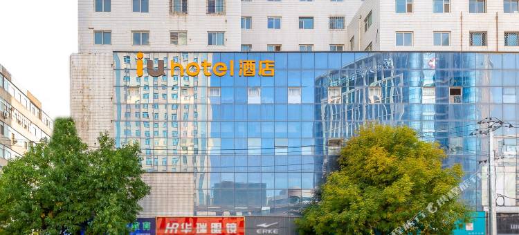 IU酒店(兰州西关十字地铁站店)图片