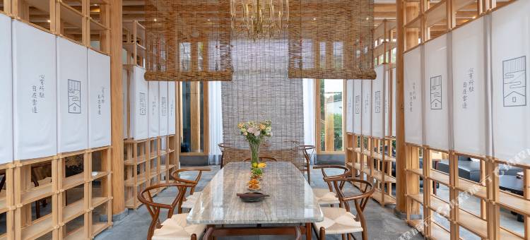 花筑·云边温泉艺宿(腾冲和顺古镇店)图片