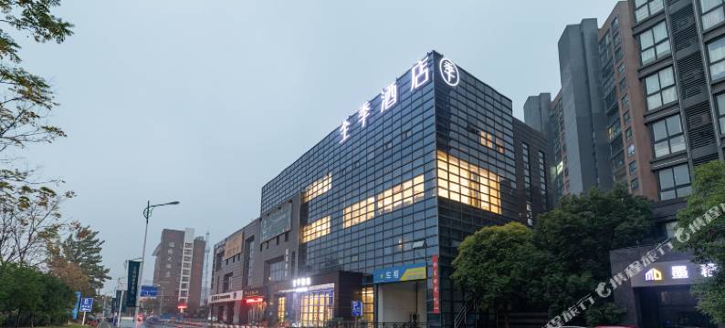 全季酒店(南京六合龙池地铁站店)图片