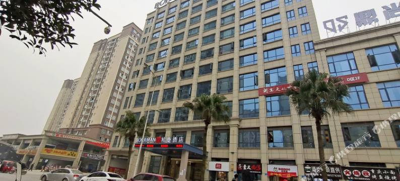 柏曼酒店(重庆江津白沙店)图片