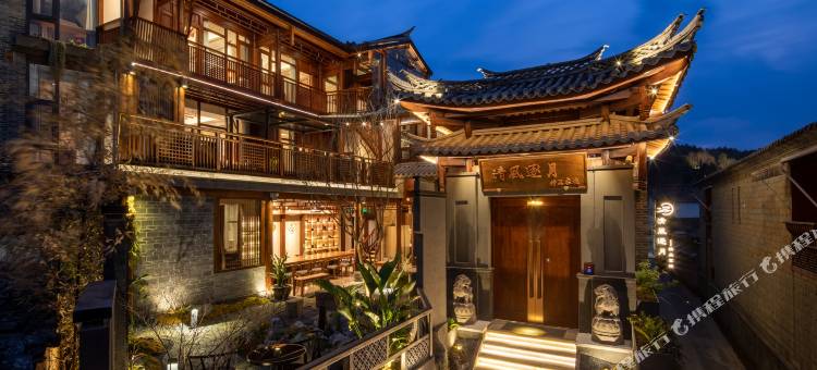 清风逐月·中式庭院亲子度假美宿(腾冲和顺古镇店)图片