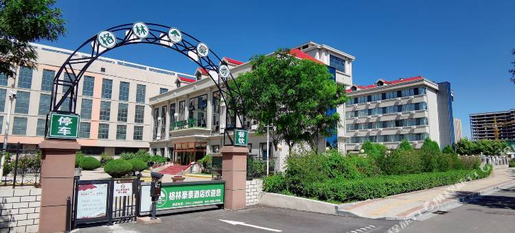 格林豪泰酒店(太原综改示范区政务服务中心机场南站店)图片