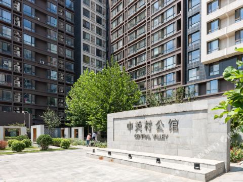 一禾公寓(北京中关村店)    分(暂无点评) 500起距离443米立即预订