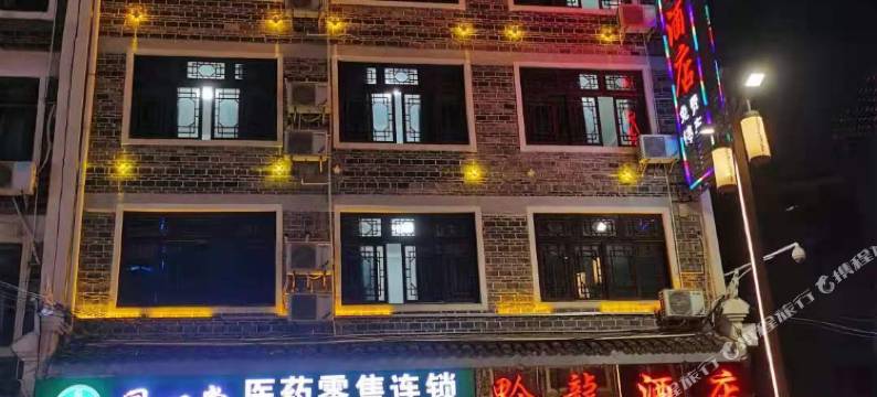 镇远黔龙酒店图片