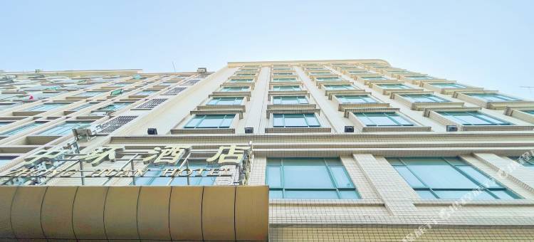 中环酒店(常平火车站店)图片