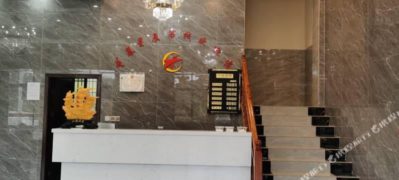夜幕星辰客栈(中国天眼科普基地店)图片