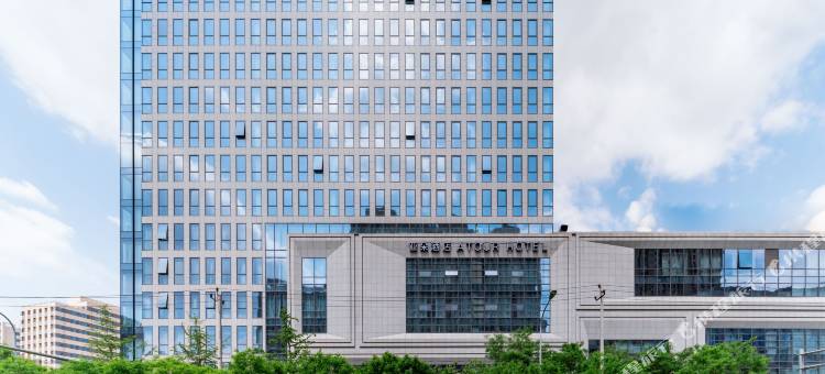 北京南站西铁营地铁站亚朵酒店图片