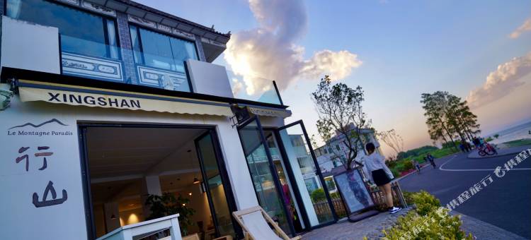行山·villa全海景度假酒店(大理洱海龙龛码头店)图片