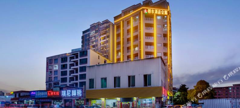都市精品公寓(东莞虎门北栅店)图片