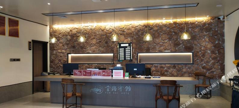 金秀圣堂山云海宾馆图片