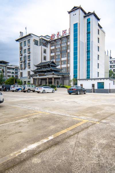 施秉杉木河酒店图片