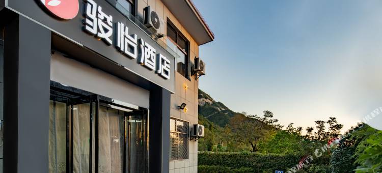 山舍酒店(华山景区售票处店)图片