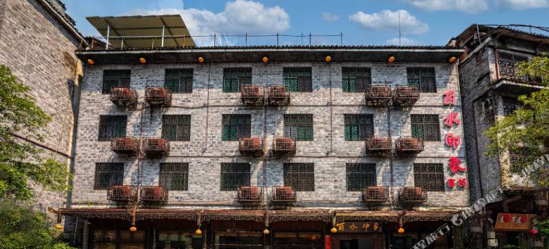 芙蓉镇酉水印象客栈图片