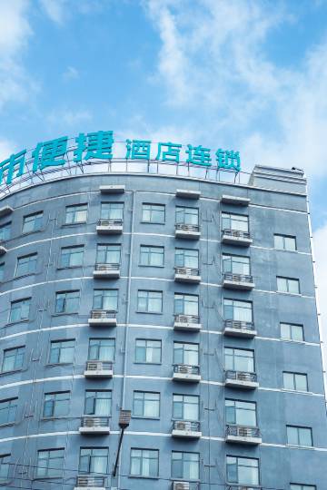 麻城麻城市公共资源交易中心附近酒店,麻城酒店预订查询,麻城宾馆住宿