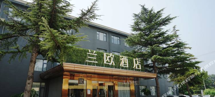 兰欧酒店(石家庄鹿泉区动物园景区店)图片