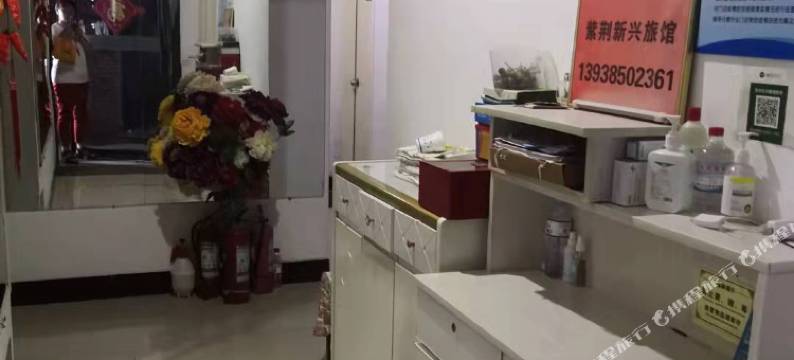 巩义宜尚宾馆图片