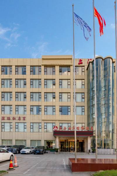 上海五洲国际酒店图片