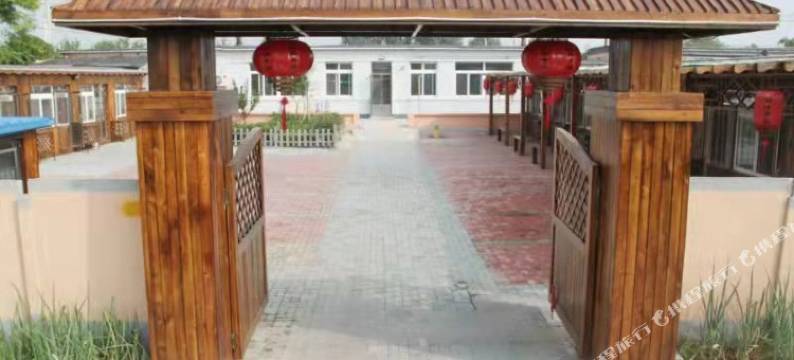 盘锦红海乡园民宿图片