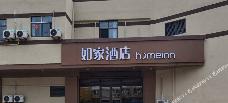如家NEO酒店(抚州崇仁人民大道店)图片
