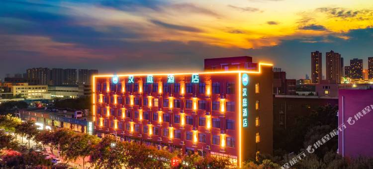 汉庭酒店(郑州大学科学大道店)图片