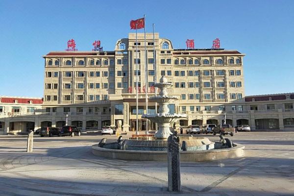 青河海悦酒店预订价格,联系电话位置地址【携程酒店】
