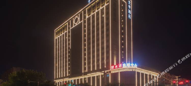 全季酒店(莎车古勒巴格路店)图片