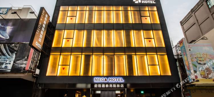 钜升嘉义亮点旅店图片
