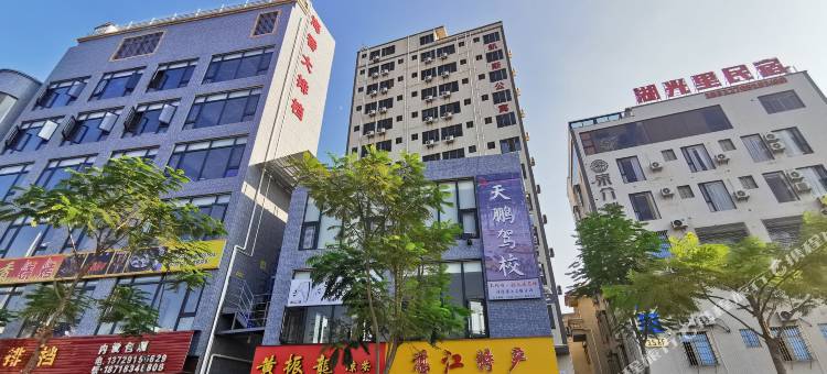 湛江湖光里民宿图片