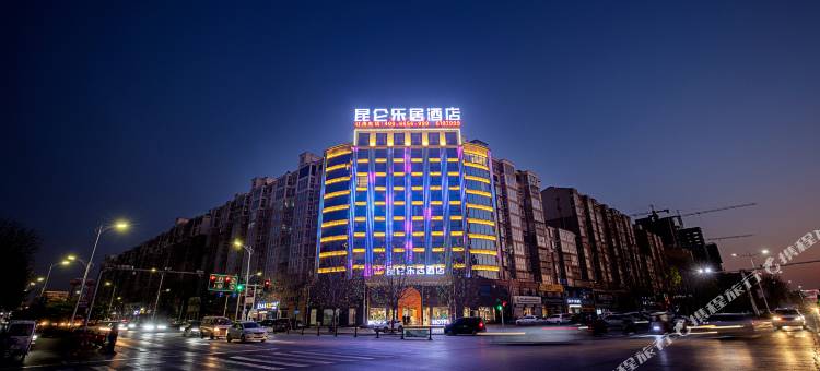 昆仑乐居酒店(温县店)图片