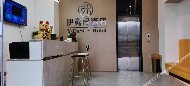 毕节伊弗司酒店(七星关区政府店)图片