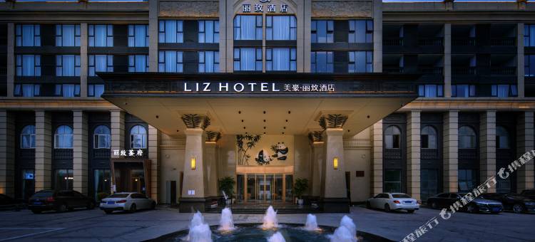美豪丽致酒店(成都天府新区骑龙地铁站店)图片