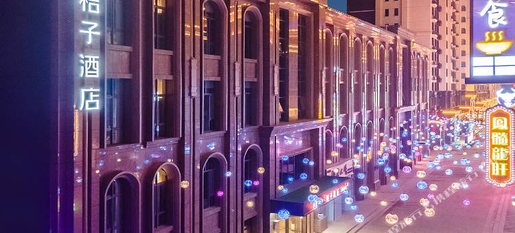 桔子酒店(石家庄富强大街永昌里店)图片