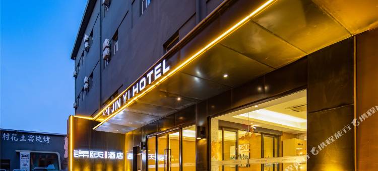 锦颐连锁酒店(呼和浩特大召中山西路店)图片