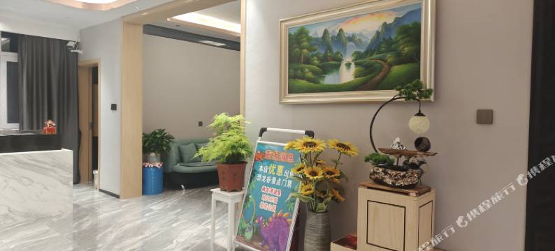 禄丰恐龙山宾馆图片