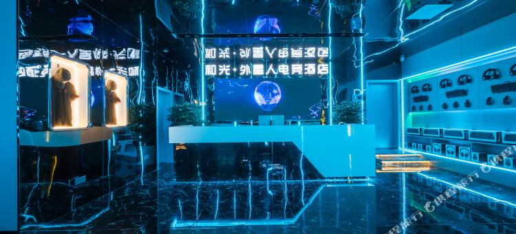和光·ALIENSPACE外星人电竞酒店(成都武侯祠锦里店)图片