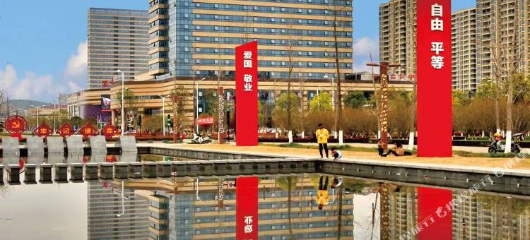 江山东方文岚饭店图片