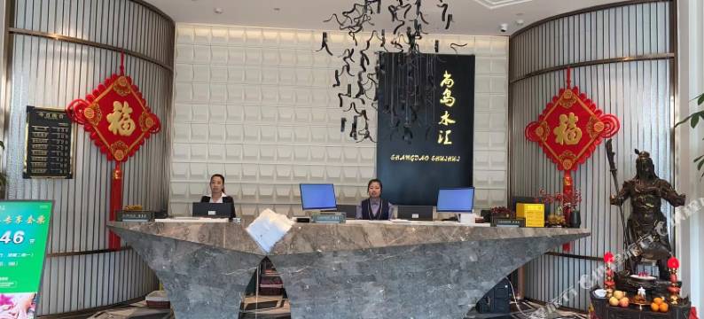 尚岛酒店(哈尔滨机场路店)图片