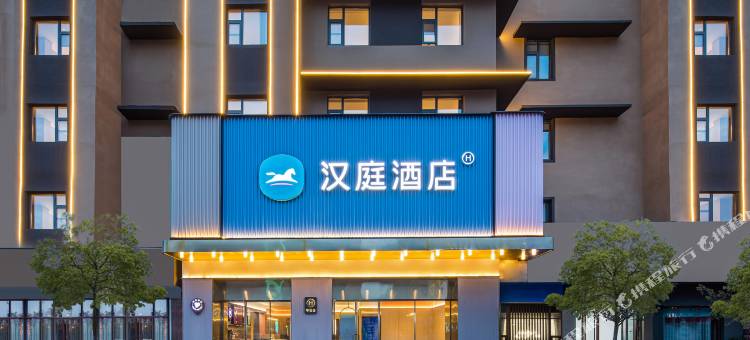 汉庭酒店(淮安苏宁广场店)图片