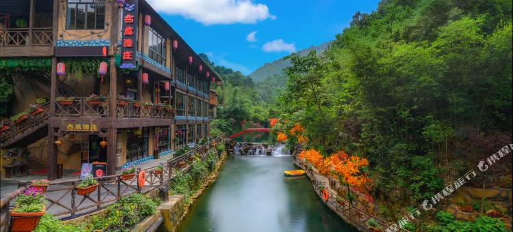 清远古龙峡古龙酒店图片