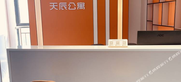 东阳天辰公寓图片